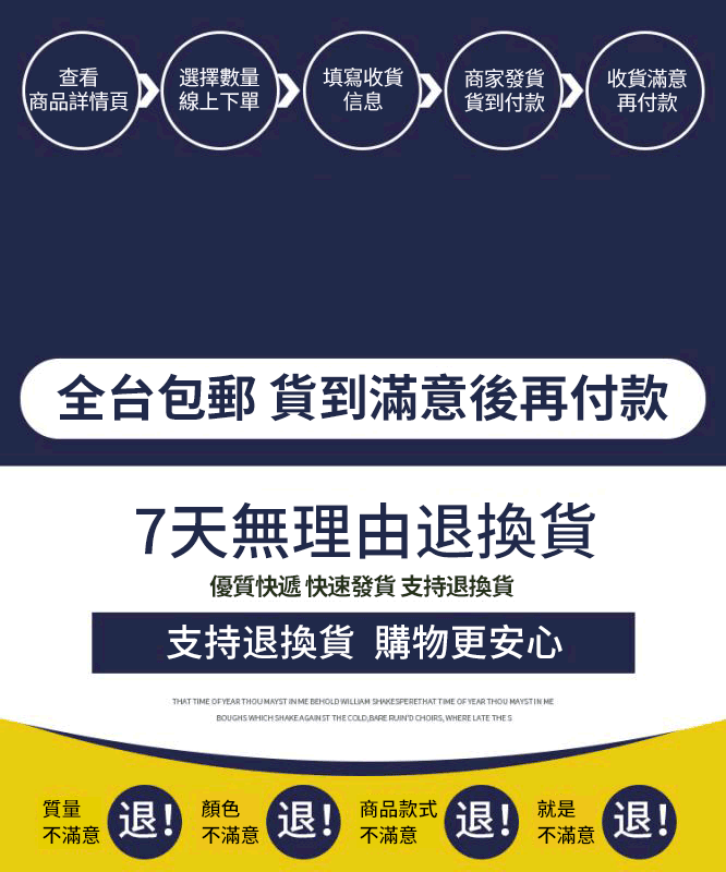 1781333961111894.gif 货到付款.gif